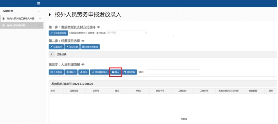 zoty中欧体育官方指定端