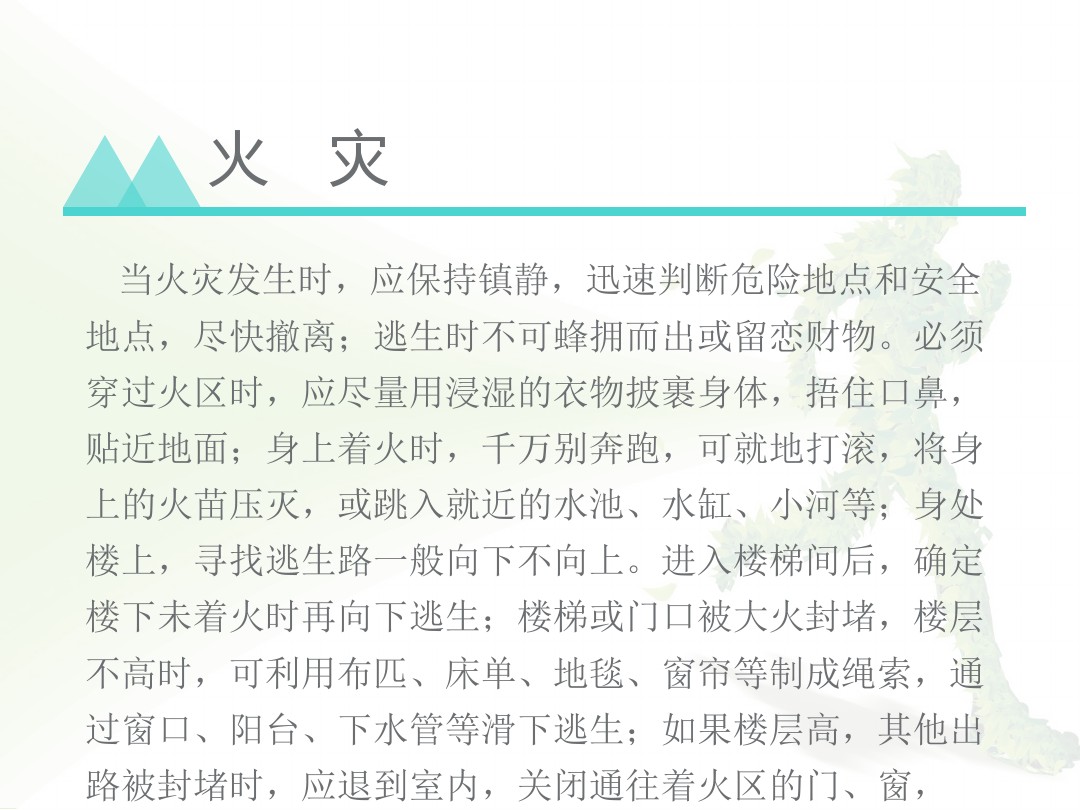 zoty中欧体育安全通道