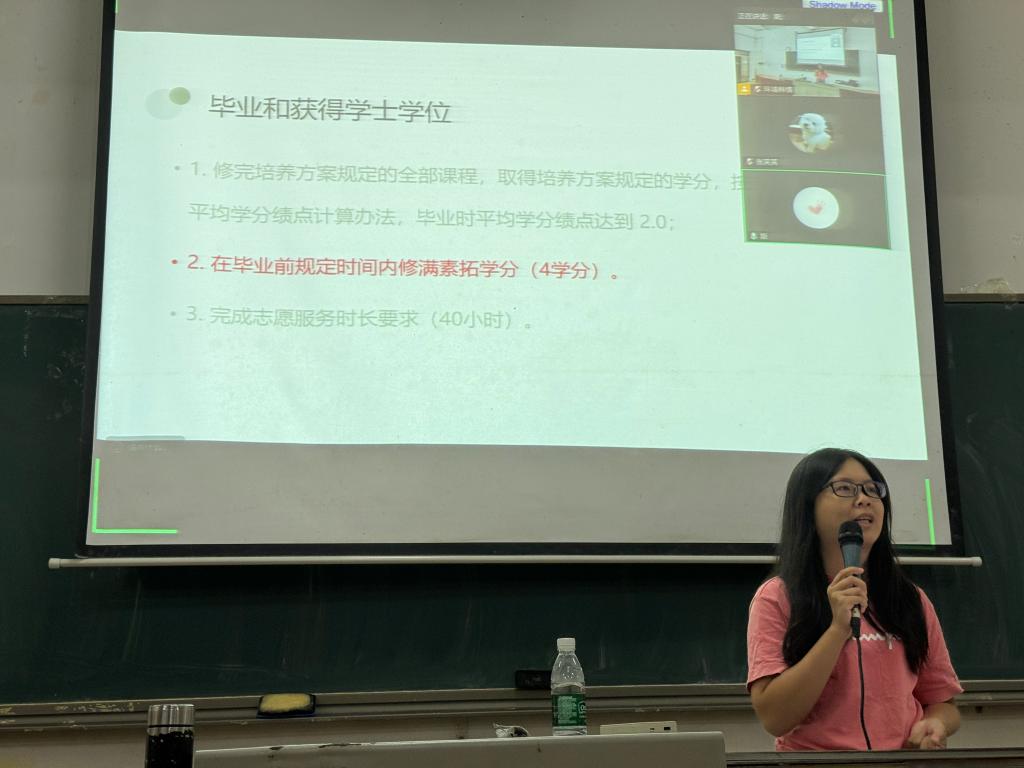 zoty中欧体育互联系统