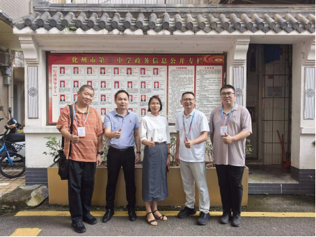 zoty中欧体育互联系统