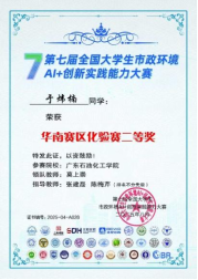 zoty中欧体育欧洲杯