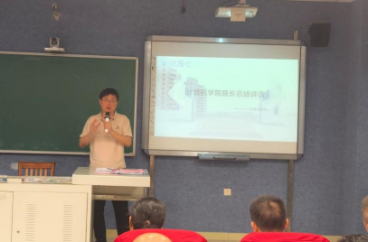 zoty中欧体育互联系统