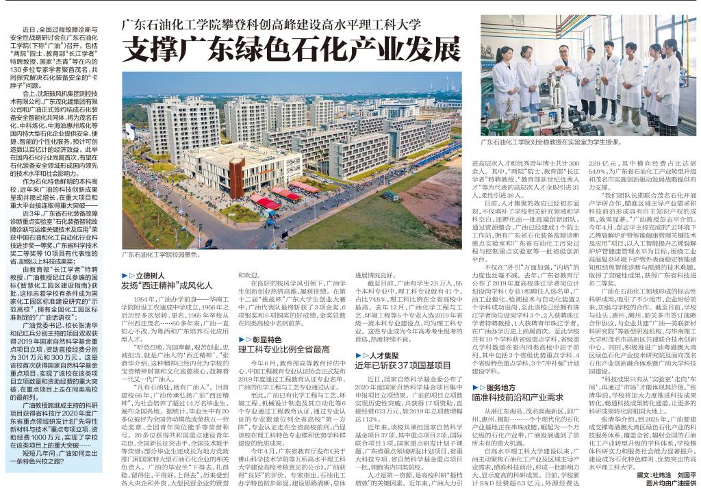 zoty中欧体育官方线路图片