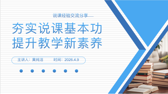 zoty中欧体育超级联赛图片