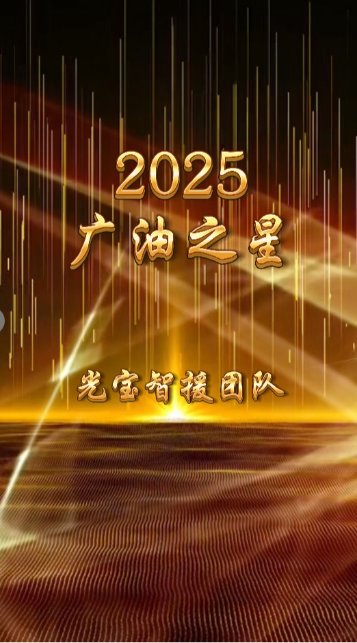 zoty中欧体育稳定线路图片