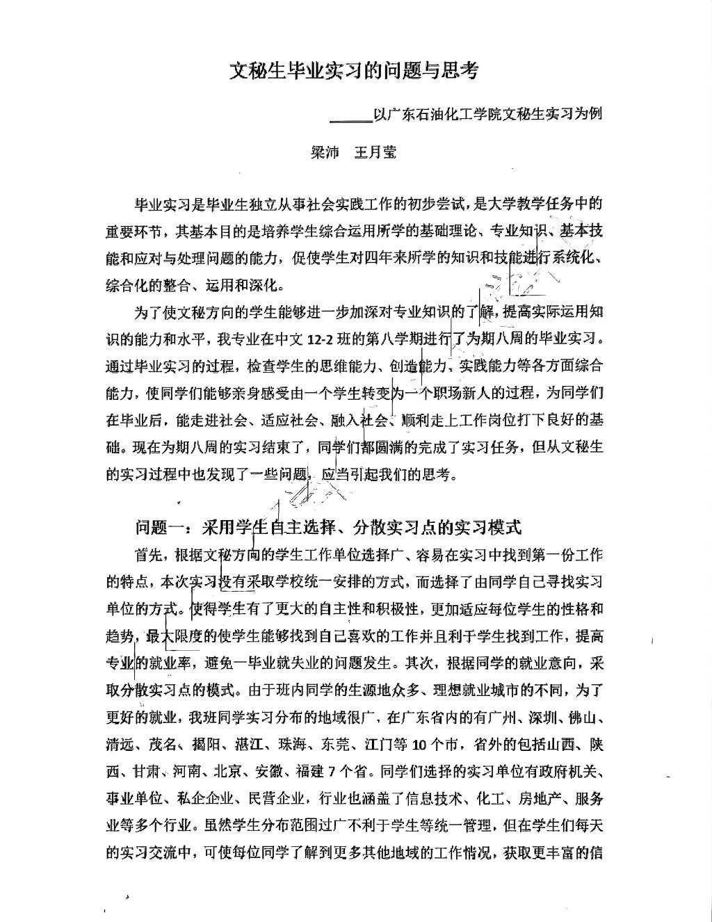 zoty中欧体育欧洲杯
