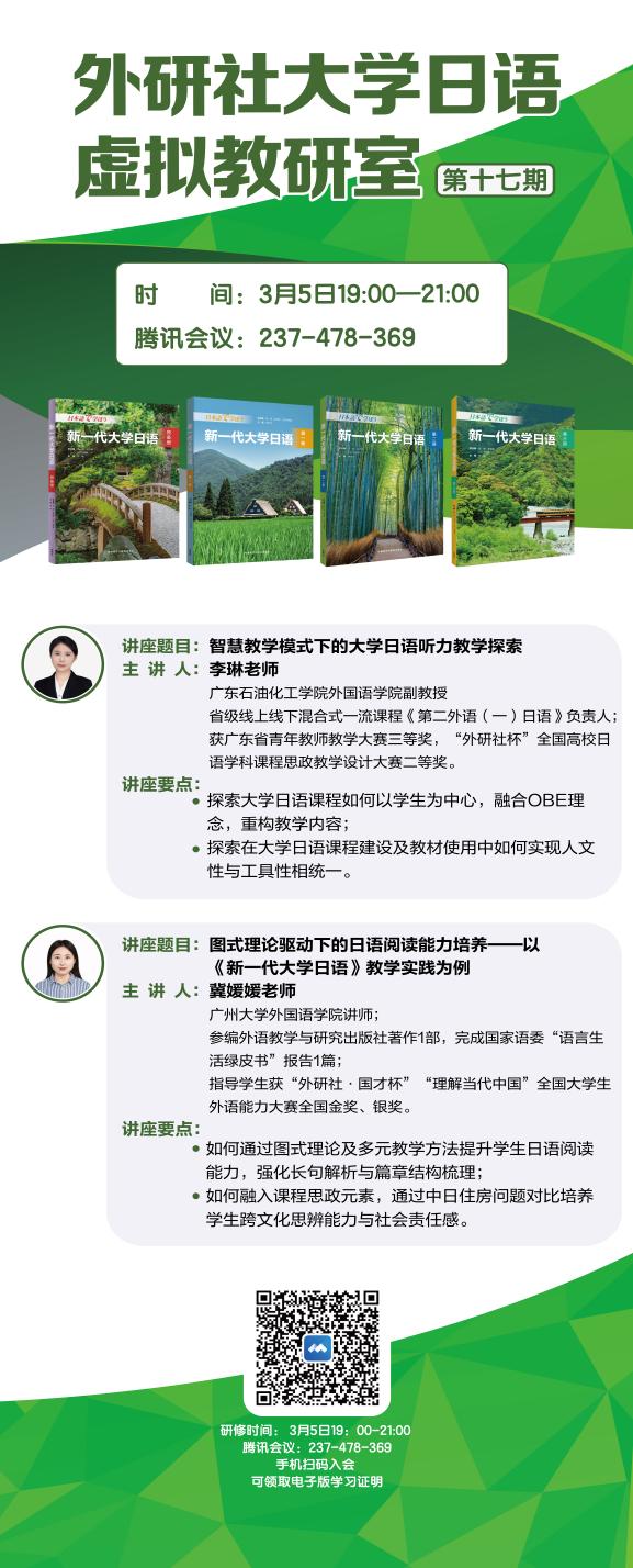 微信图片_20250307102631