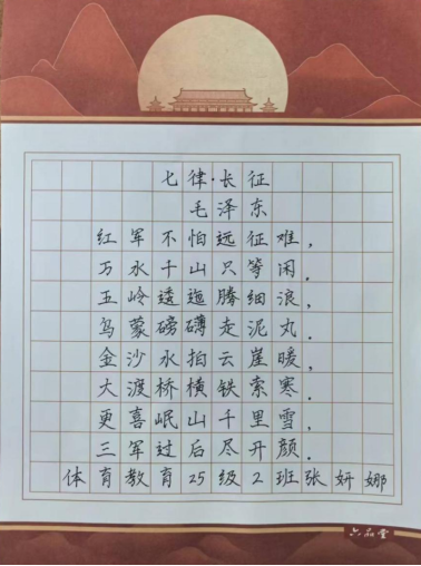 zoty中欧体育赛事快讯