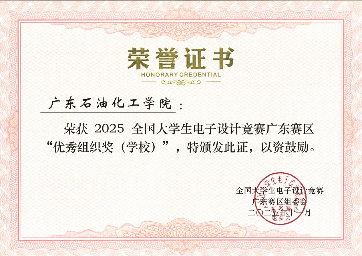 zoty中欧体育超级联赛图片