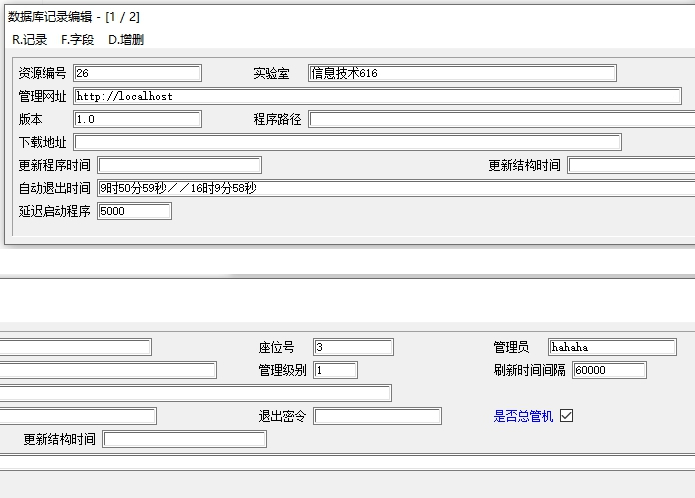 zoty中欧体育数据中心