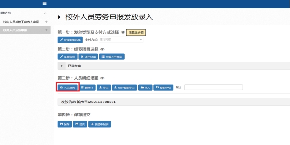 zoty中欧体育欧冠直播