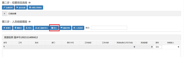 zoty中欧体育APP下载