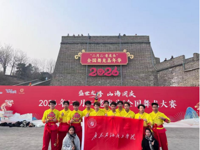 zoty中欧体育欧冠直播