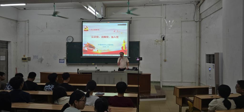 zoty中欧体育互联系统