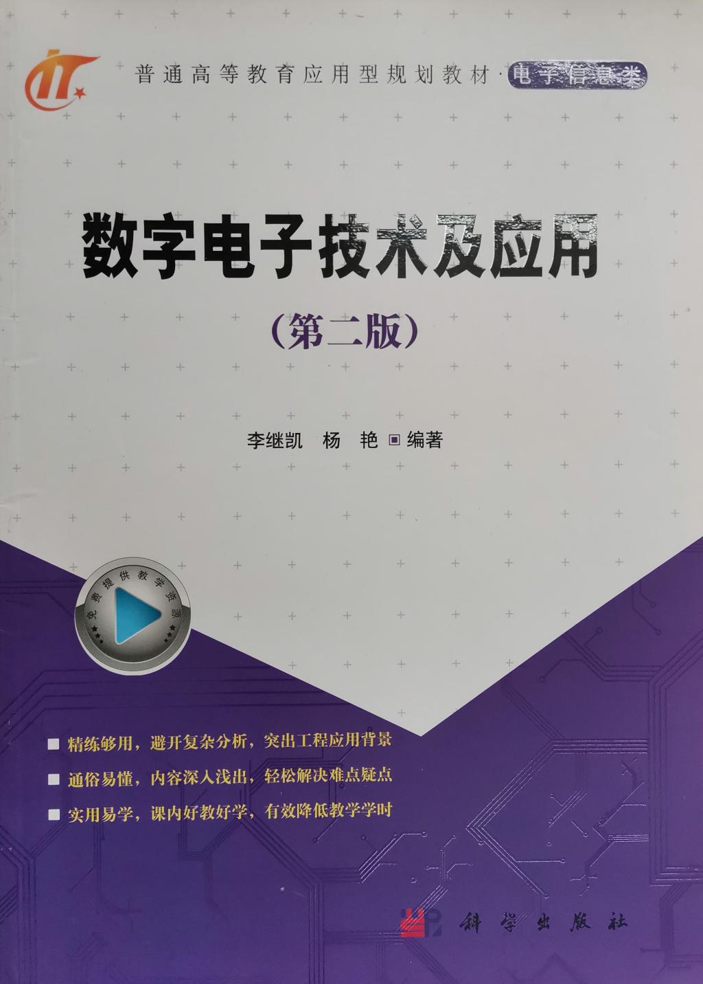 zoty中欧体育数据中心
