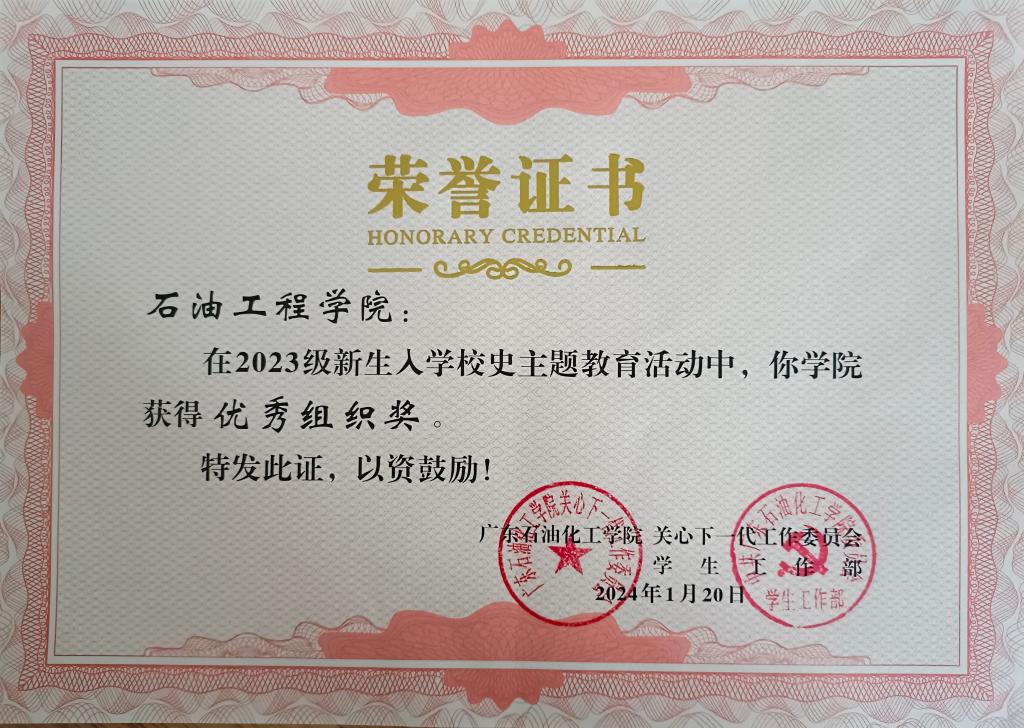 zoty中欧体育平台