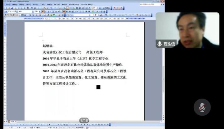zoty中欧体育指定通道