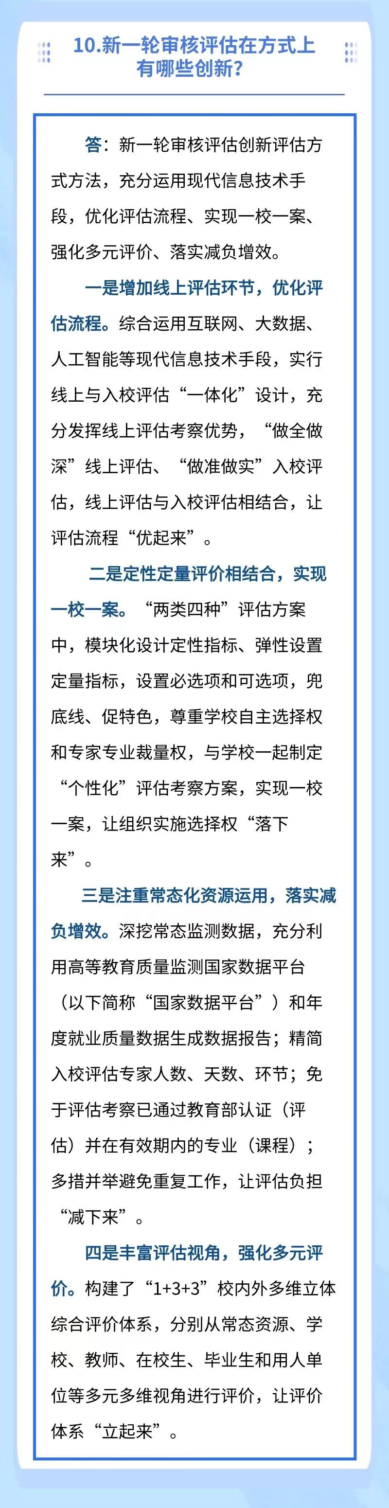 zoty中欧体育赛事快讯