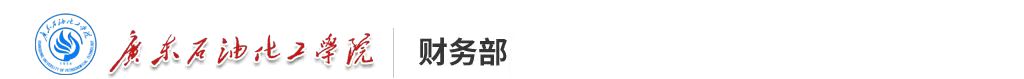 zoty中欧体育互联系统