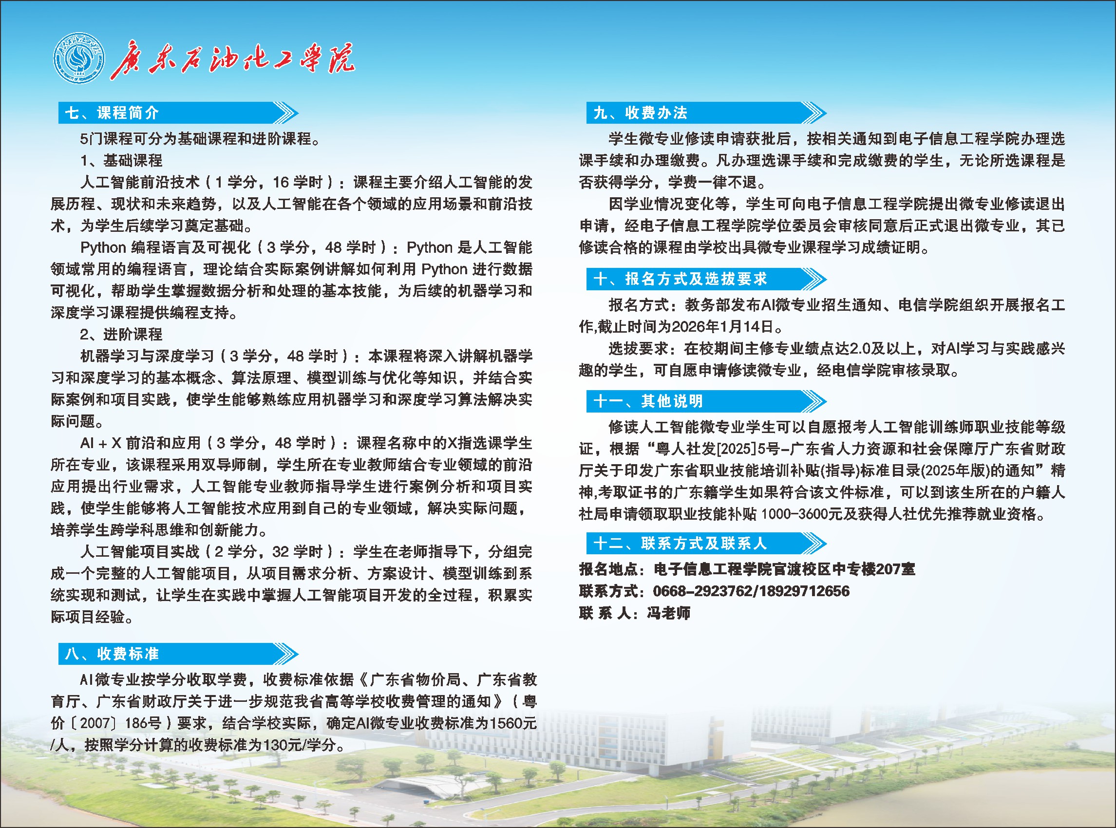zoty中欧体育体育频道图片
