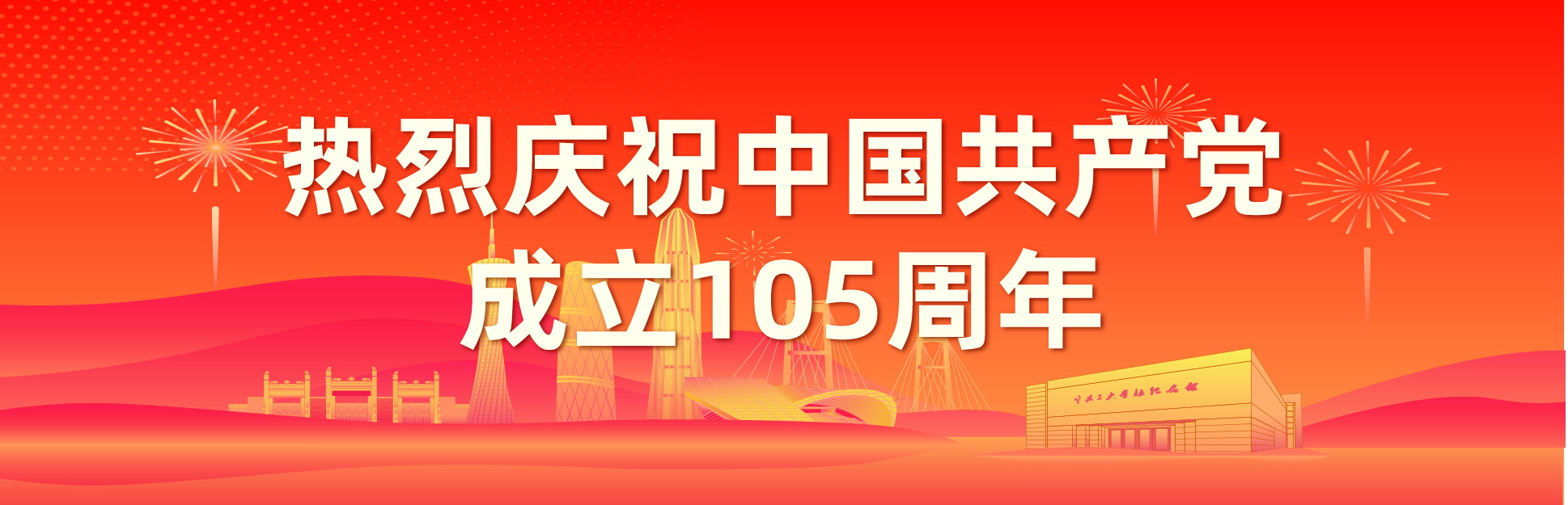 zoty中欧体育直播