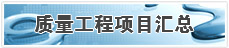 zoty中欧体育指定入口