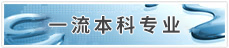 zoty中欧体育指定入口