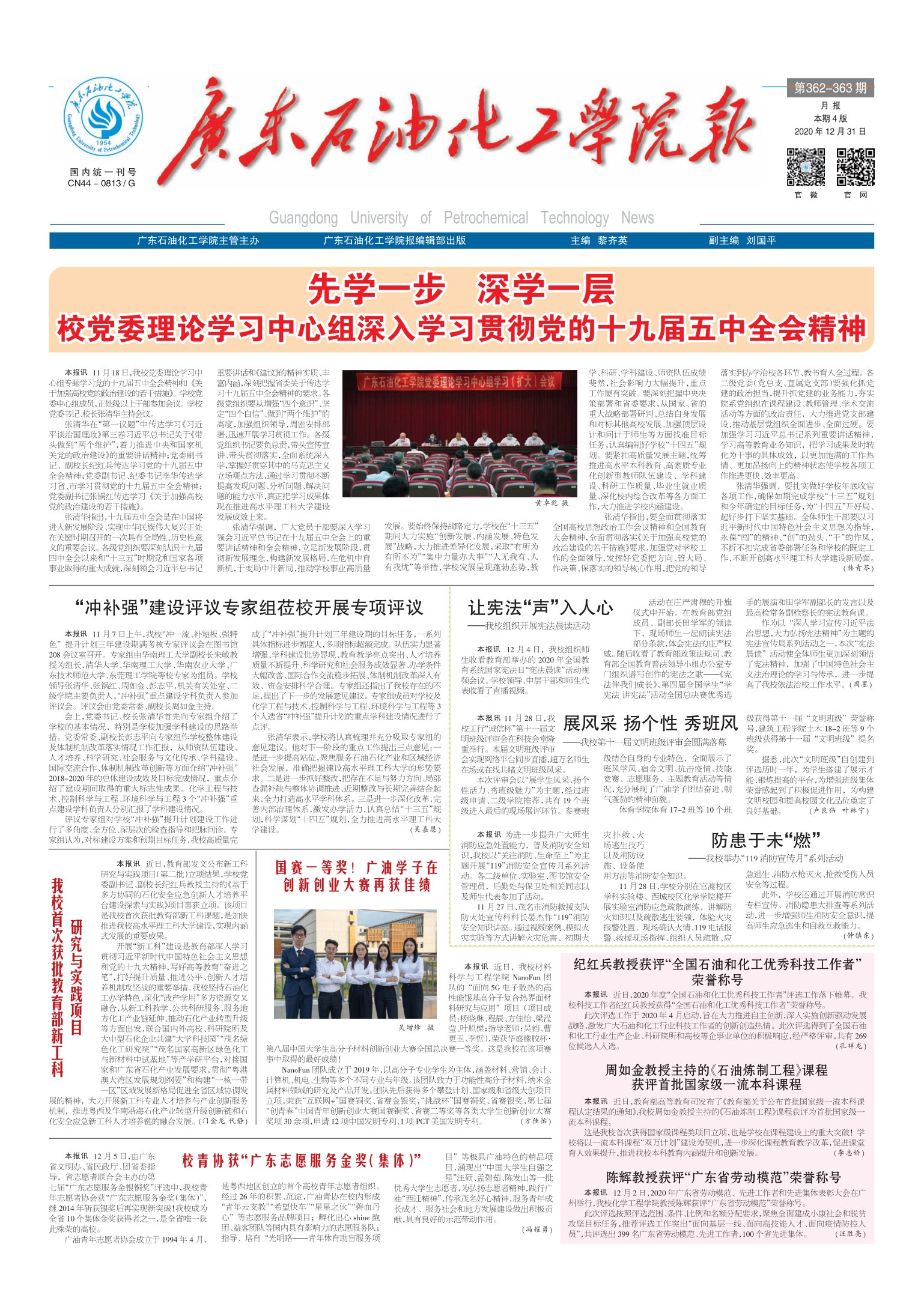 zoty中欧体育指定通道图片