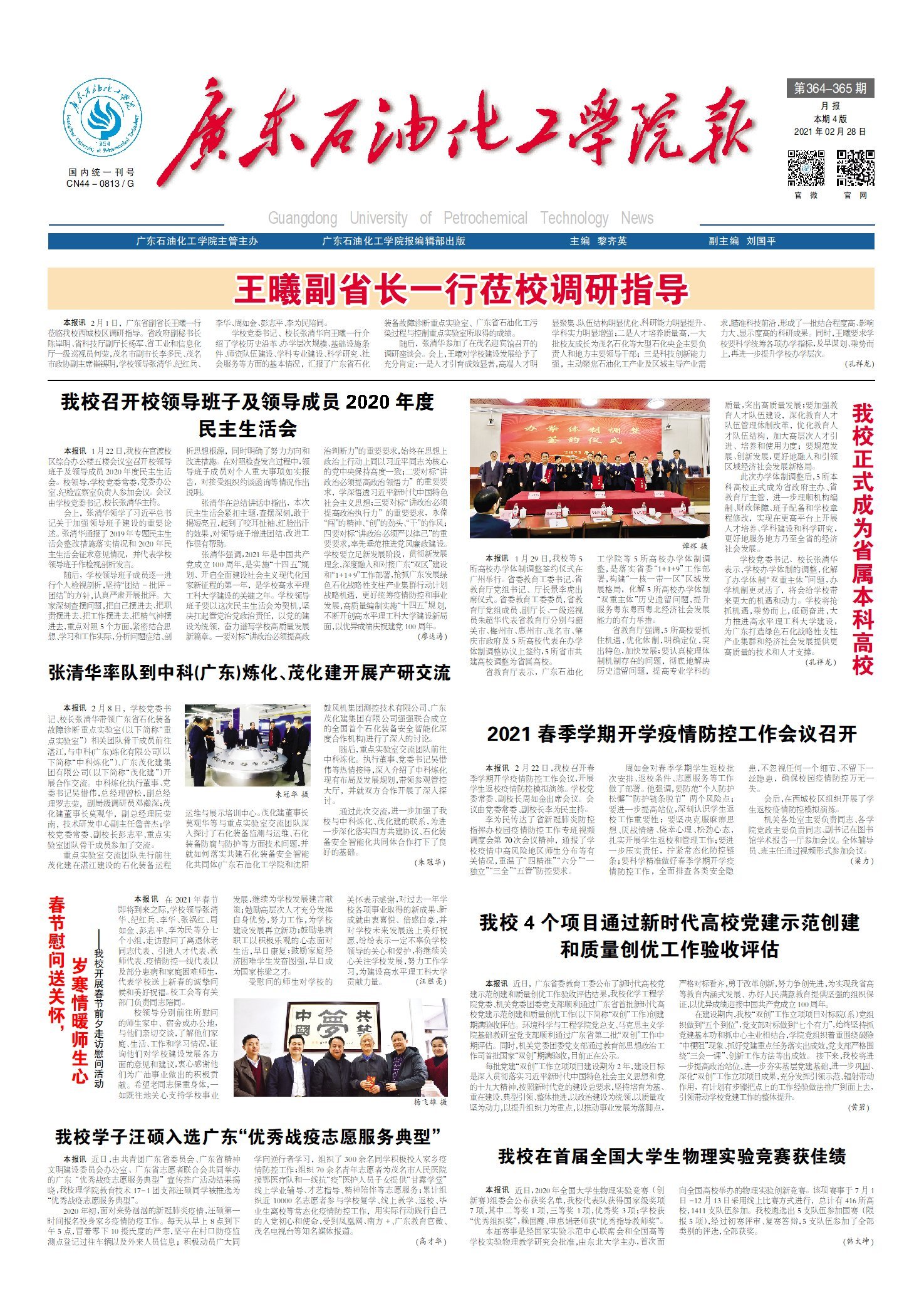 zoty中欧体育指定通道图片