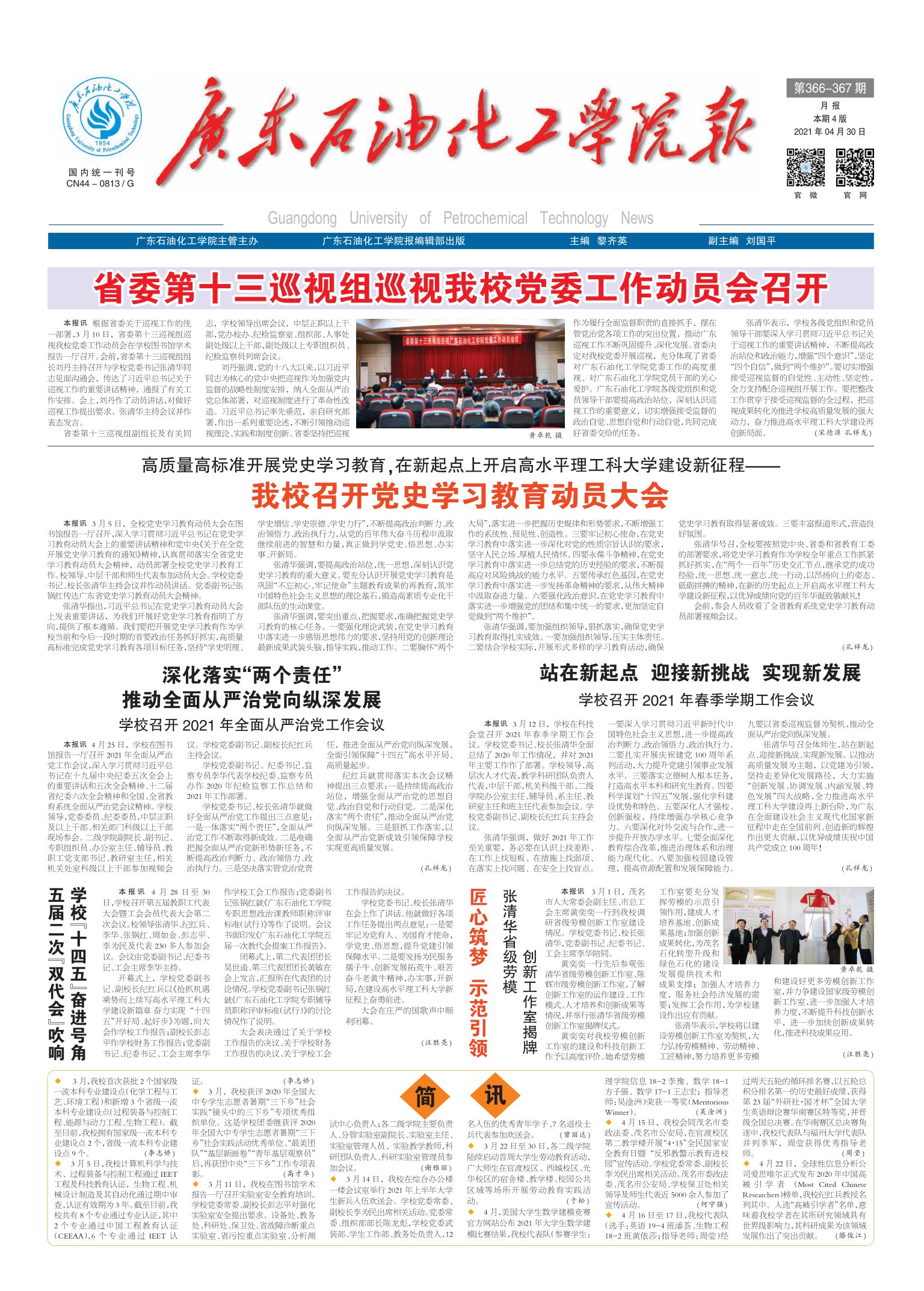 zoty中欧体育APP下载图片