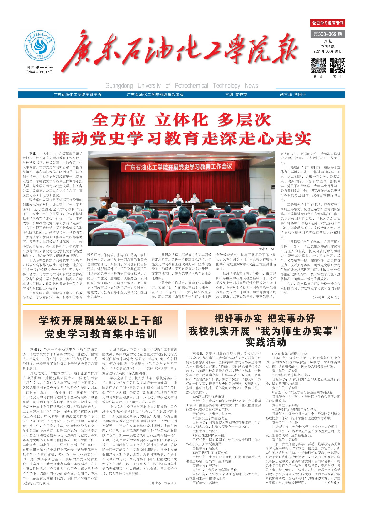zoty中欧体育平台图片